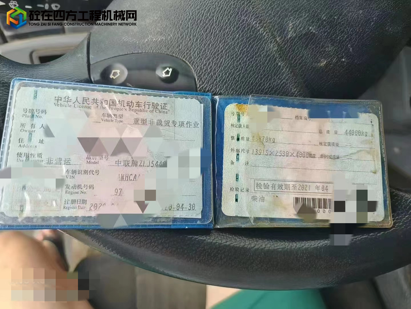 https://images.tongzsf.com/tong/truck_machine/20230607/164804abdca97b.jpg