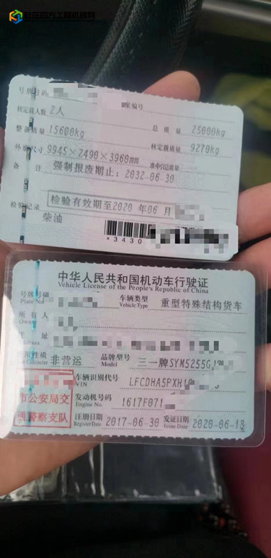 https://images.tongzsf.com/tong/truck_machine/20230608/16481932259f91.jpg