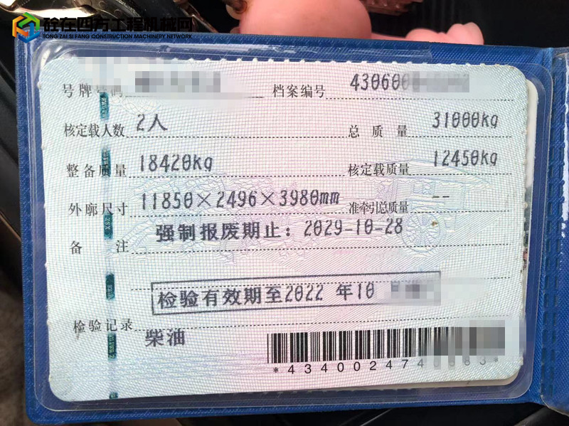 https://images.tongzsf.com/tong/truck_machine/20230608/1648197419ef72.jpg