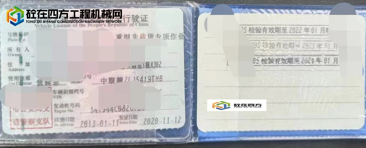 https://images.tongzsf.com/tong/truck_machine/20230609/16482e18be8c5a.jpg