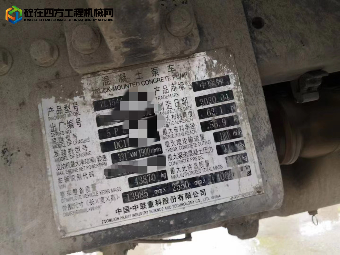 https://images.tongzsf.com/tong/truck_machine/20230610/16483d7e302eeb.jpg