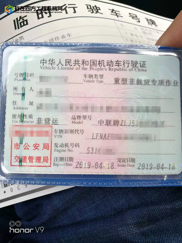 https://images.tongzsf.com/tong/truck_machine/20230610/1648425b1e67e5.jpg