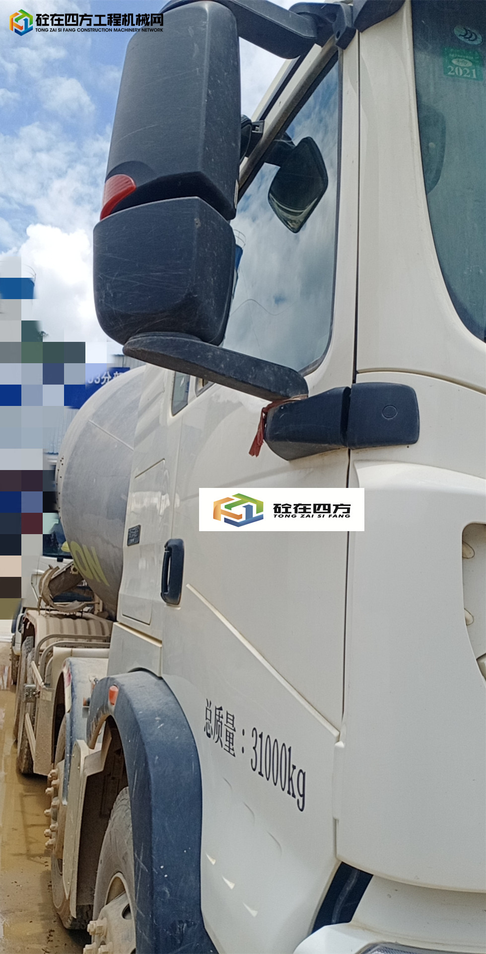 https://images.tongzsf.com/tong/truck_machine/20230610/164842a05ebb97.jpg