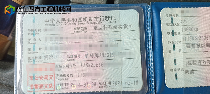 https://images.tongzsf.com/tong/truck_machine/20230612/16486b4b14c9b5.jpg
