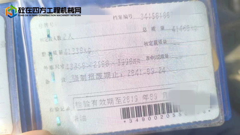 https://images.tongzsf.com/tong/truck_machine/20230612/16486caf04783a.jpg