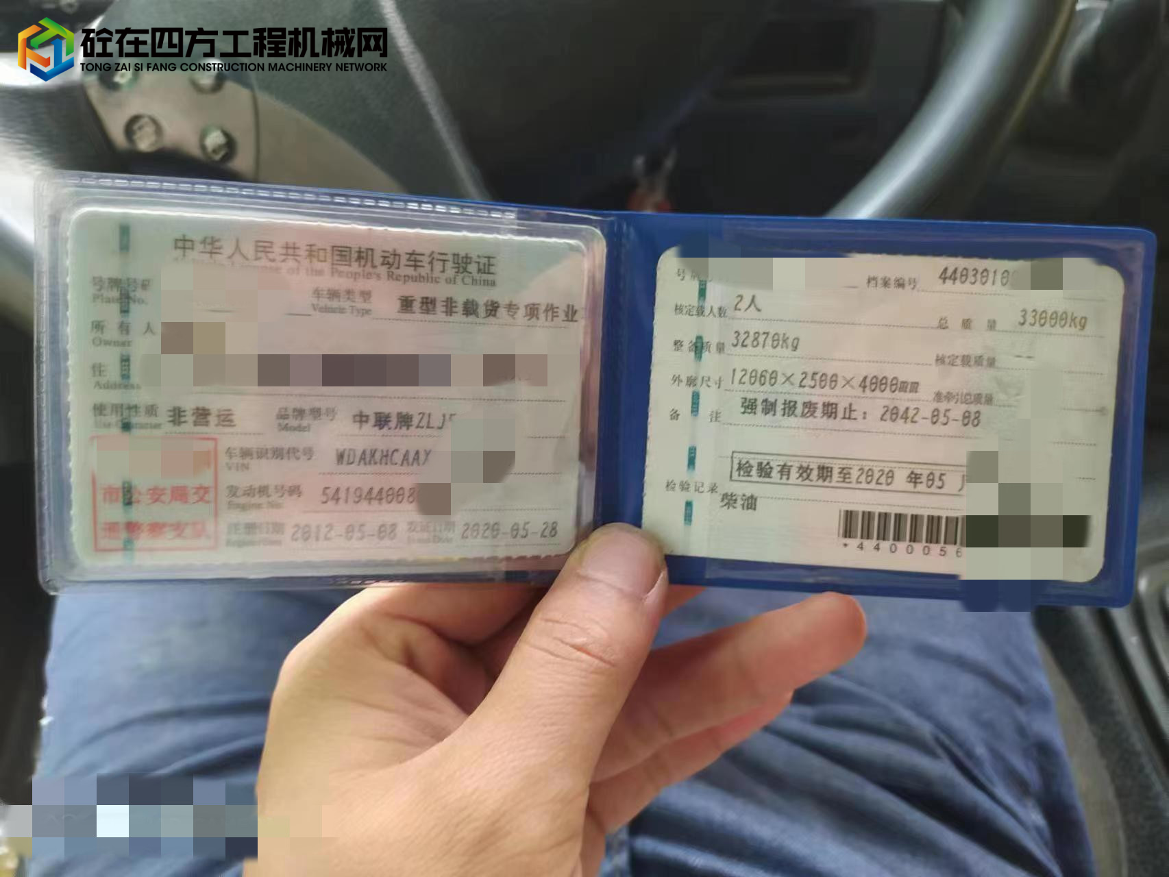 https://images.tongzsf.com/tong/truck_machine/20230613/16488061123db8.jpg