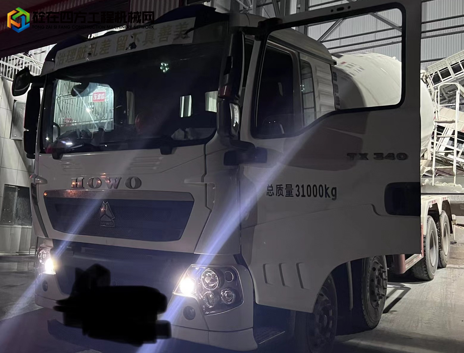 https://images.tongzsf.com/tong/truck_machine/20230615/1648a8d64d16b7.jpg