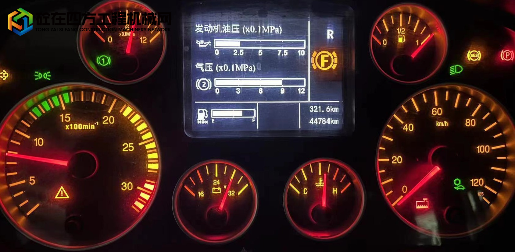 https://images.tongzsf.com/tong/truck_machine/20230615/1648a8d9fa0759.jpg