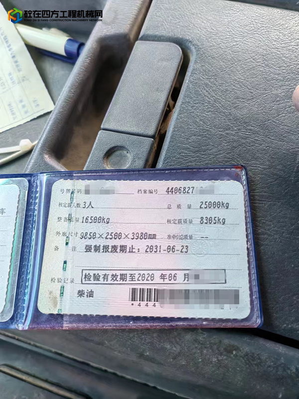 https://images.tongzsf.com/tong/truck_machine/20230616/1648c05d1aefa1.jpg