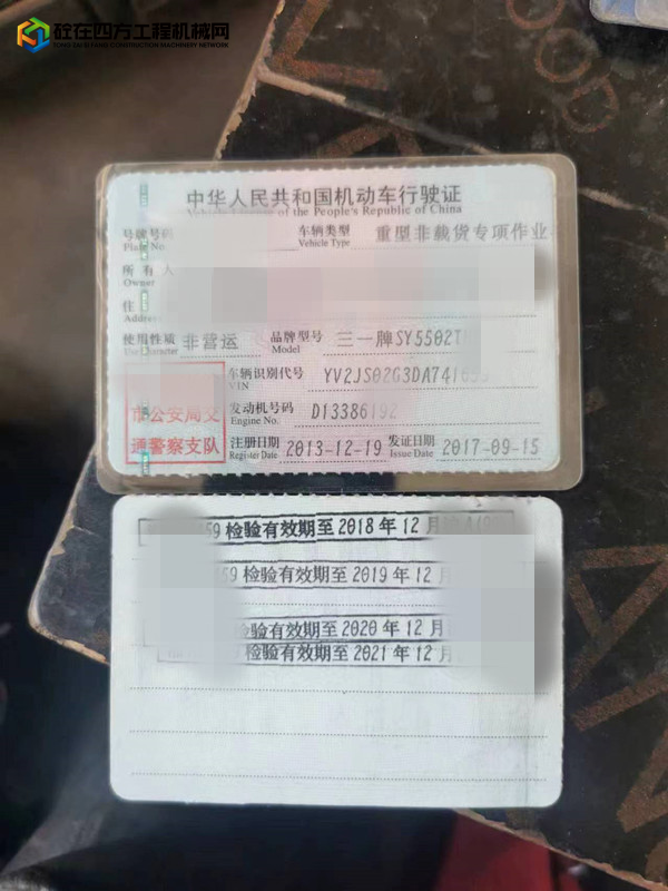 https://images.tongzsf.com/tong/truck_machine/20230616/1648c2e89a97f5.jpg