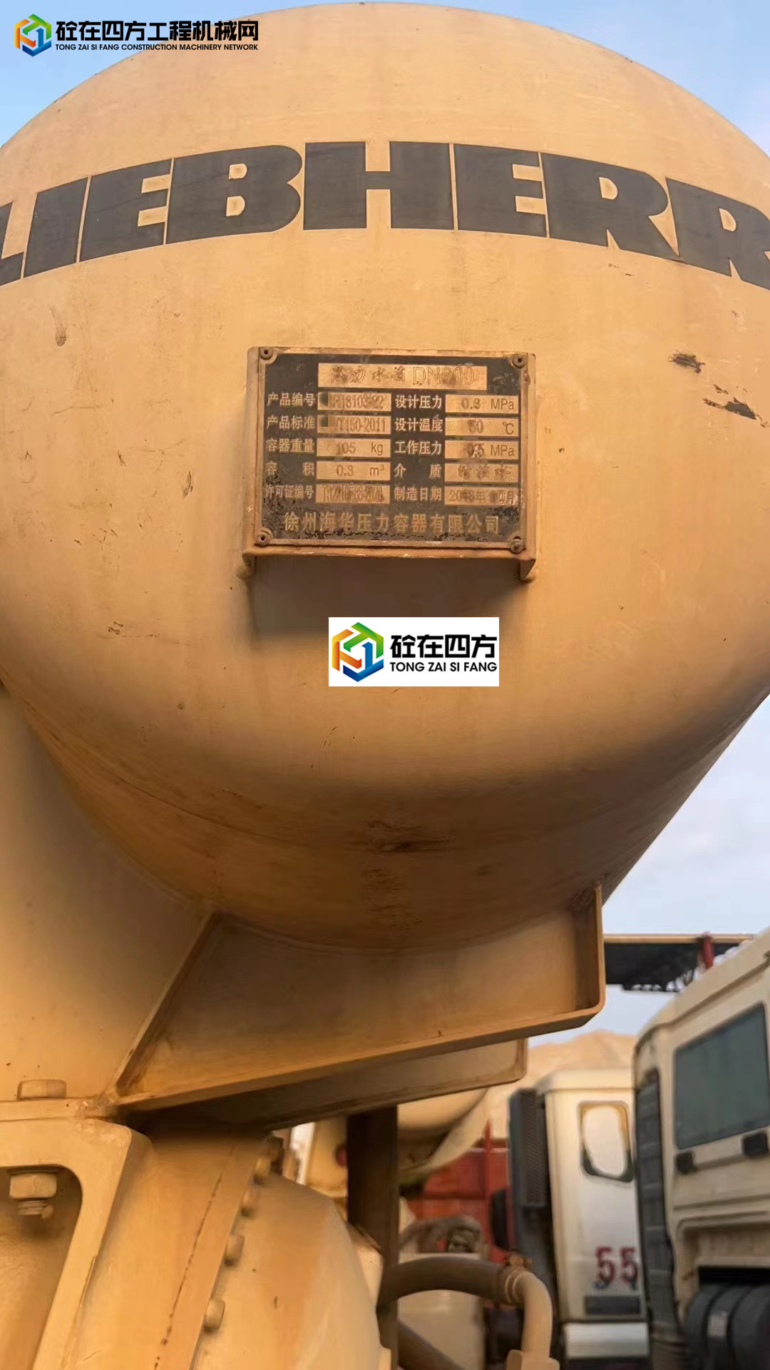 https://images.tongzsf.com/tong/truck_machine/20230619/1648fb16dc7e90.jpg