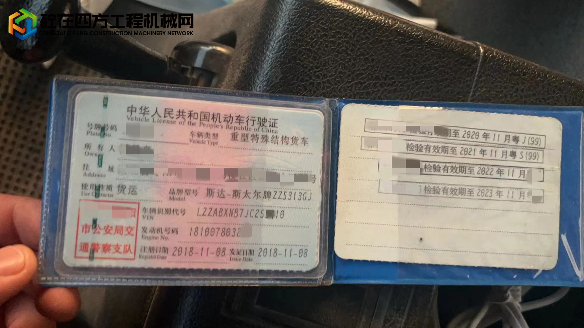 https://images.tongzsf.com/tong/truck_machine/20230619/1648fb1833a6fc.jpg