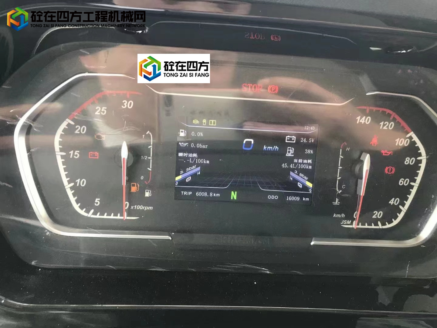 https://images.tongzsf.com/tong/truck_machine/20230619/1648fd07b18116.jpg
