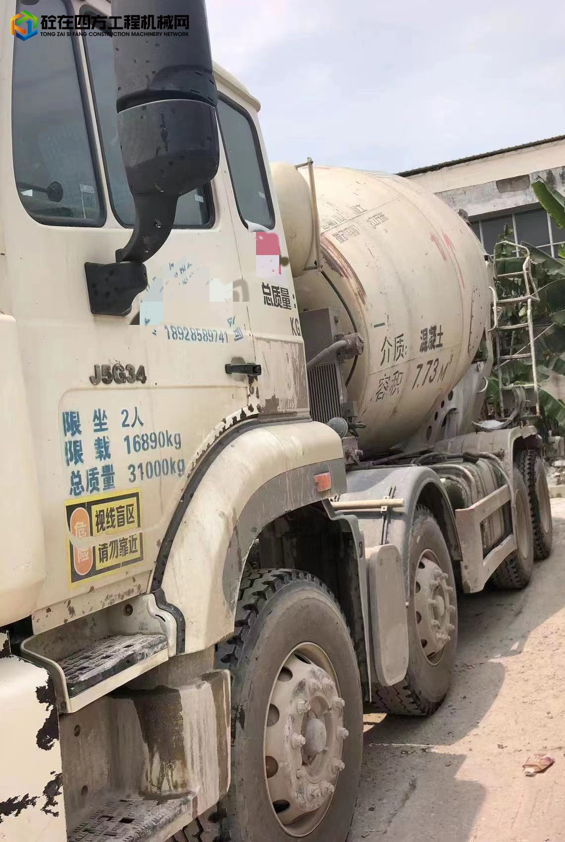 https://images.tongzsf.com/tong/truck_machine/20230619/1648ff859536f8.jpg
