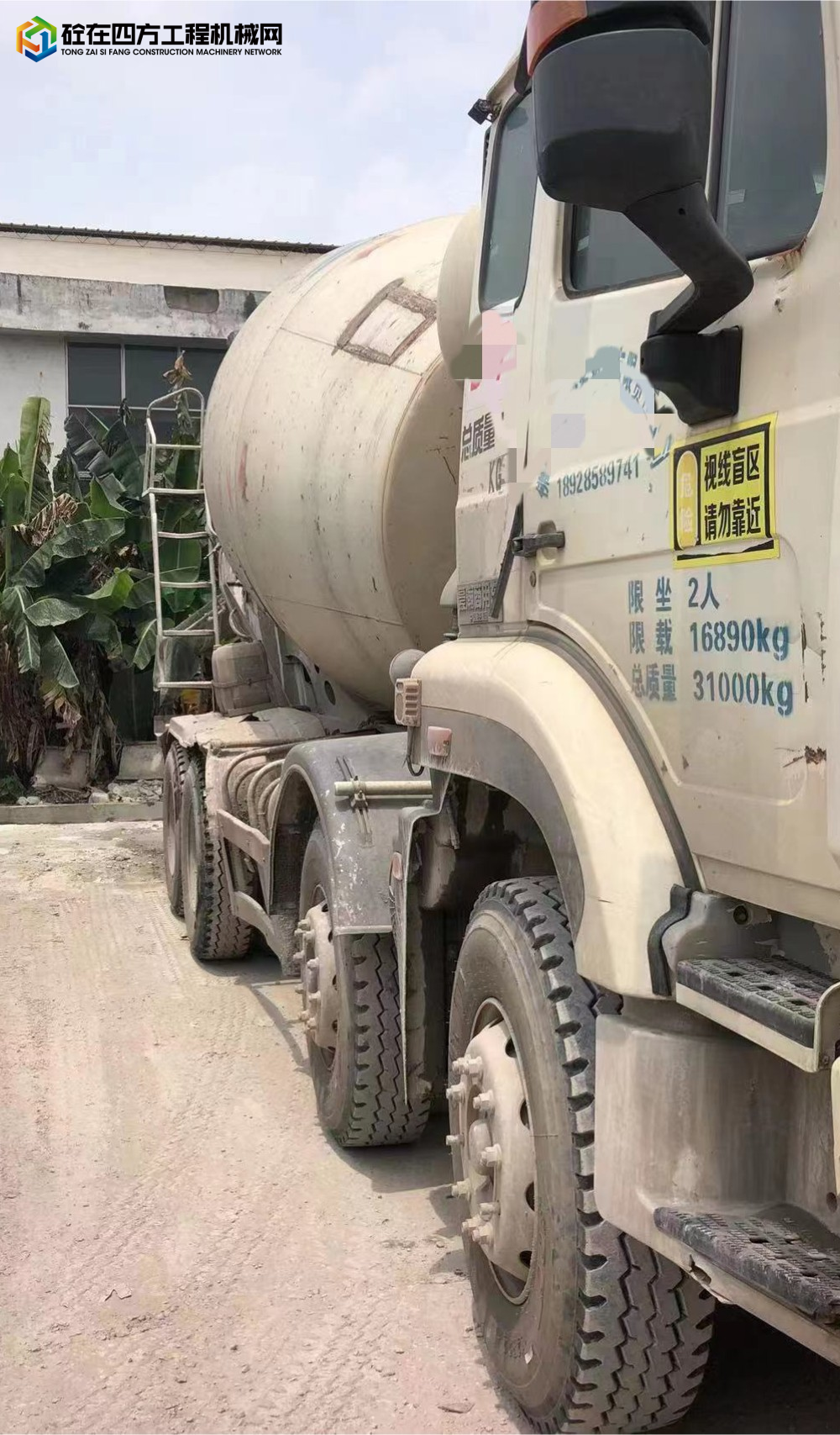 https://images.tongzsf.com/tong/truck_machine/20230619/1648ff8616e039.jpg