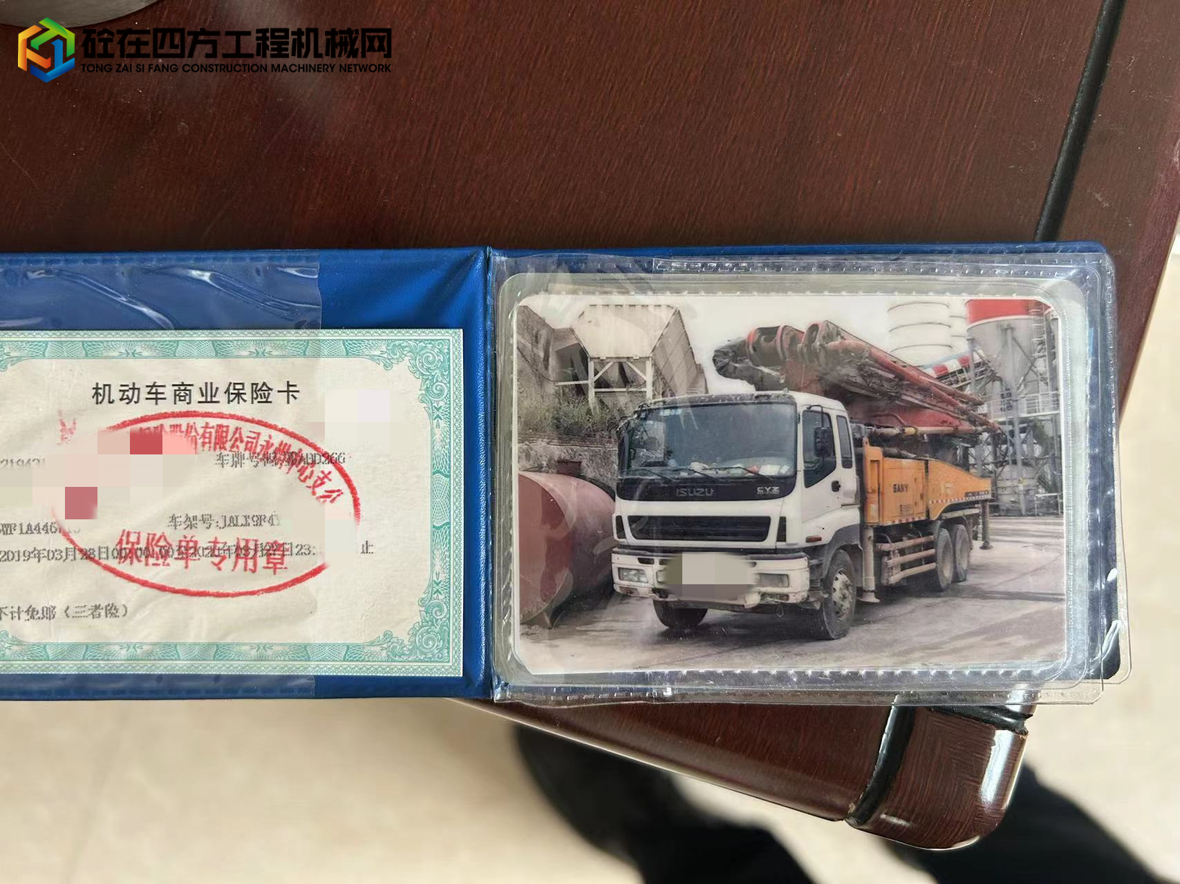 https://images.tongzsf.com/tong/truck_machine/20230619/164901eab1e9a8.jpg