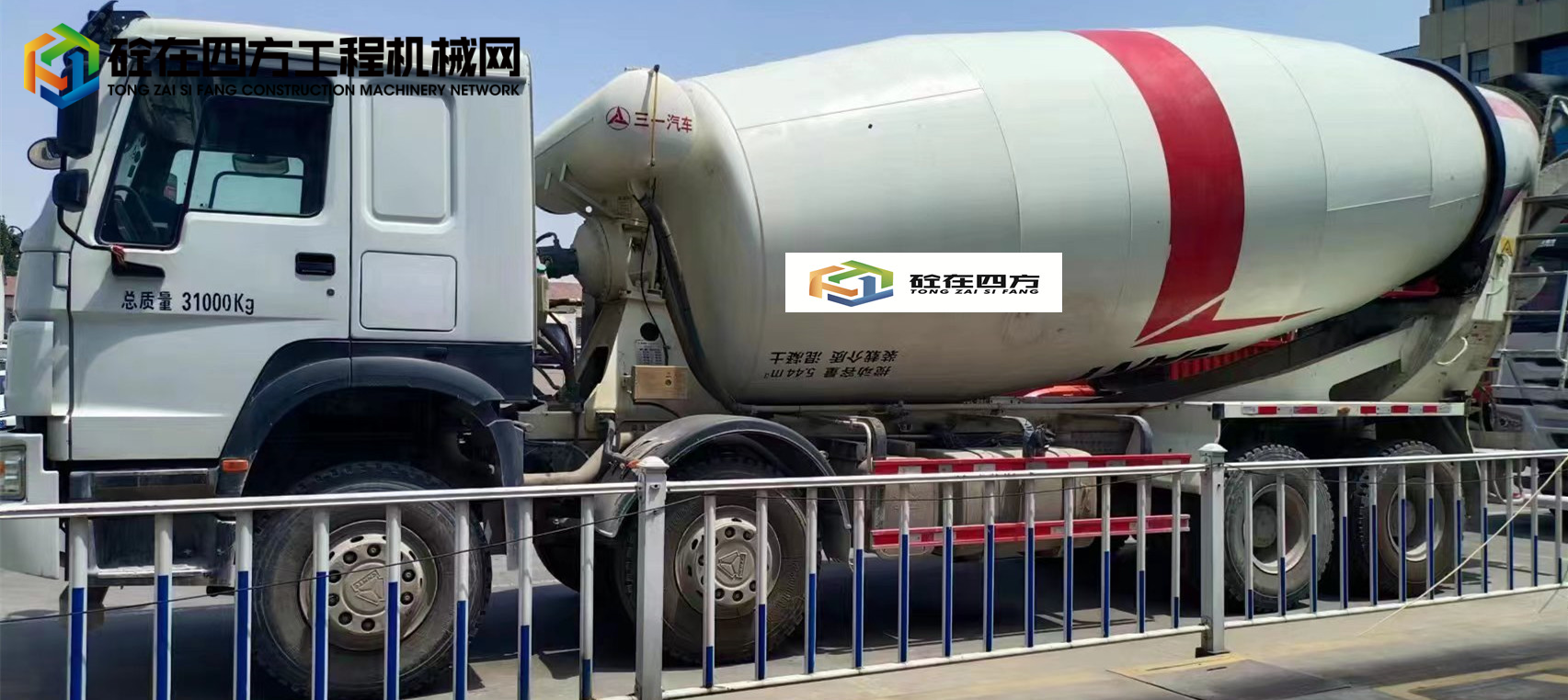 https://images.tongzsf.com/tong/truck_machine/20230620/1649113d57aef0.jpg