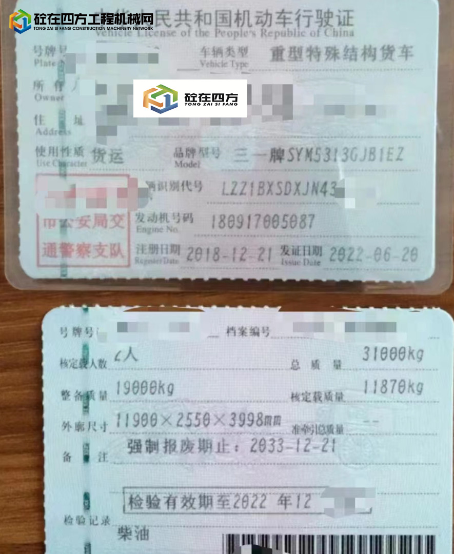 https://images.tongzsf.com/tong/truck_machine/20230620/16491147809ce6.jpg