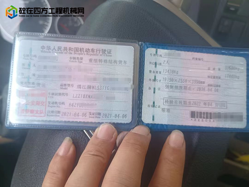 https://images.tongzsf.com/tong/truck_machine/20230625/16497a0b0a5a5f.jpg