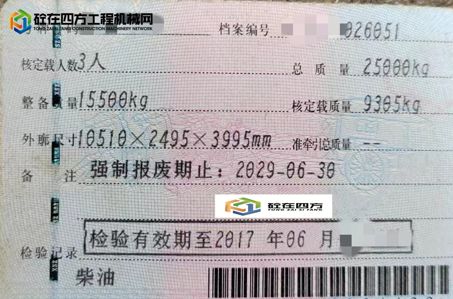 https://images.tongzsf.com/tong/truck_machine/20230625/16497a90bb5443.jpg