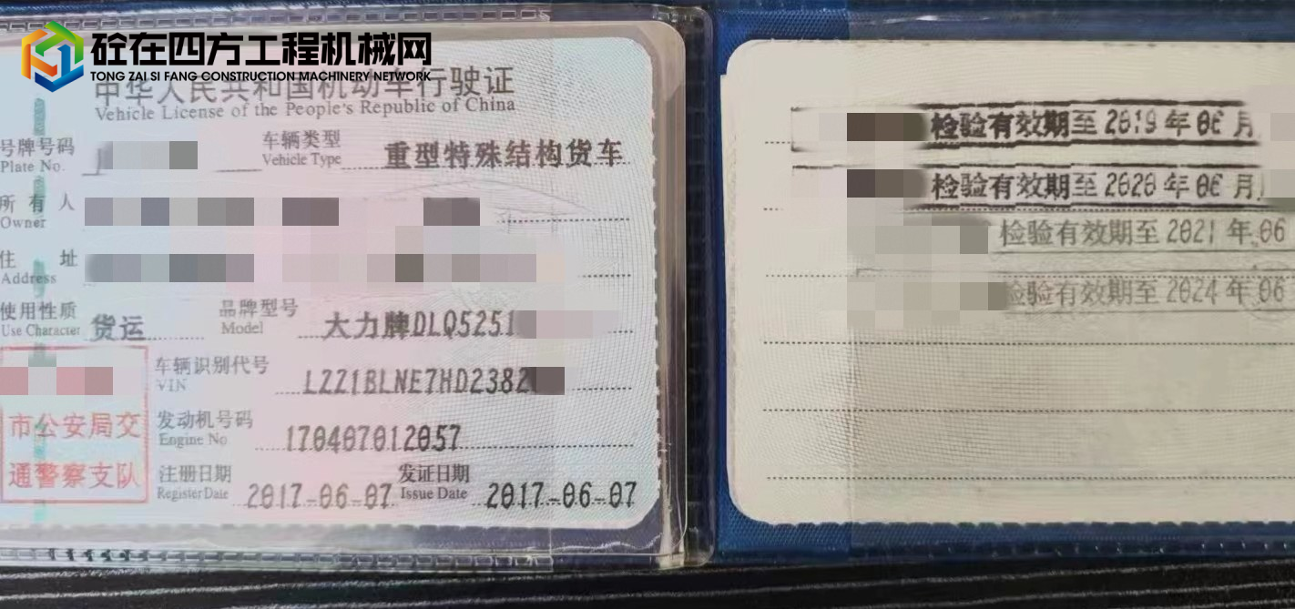 https://images.tongzsf.com/tong/truck_machine/20230626/16498e90b3e22c.jpg