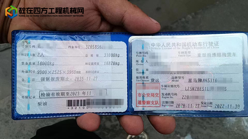 https://images.tongzsf.com/tong/truck_machine/20230626/1649943e74e0d2.jpg