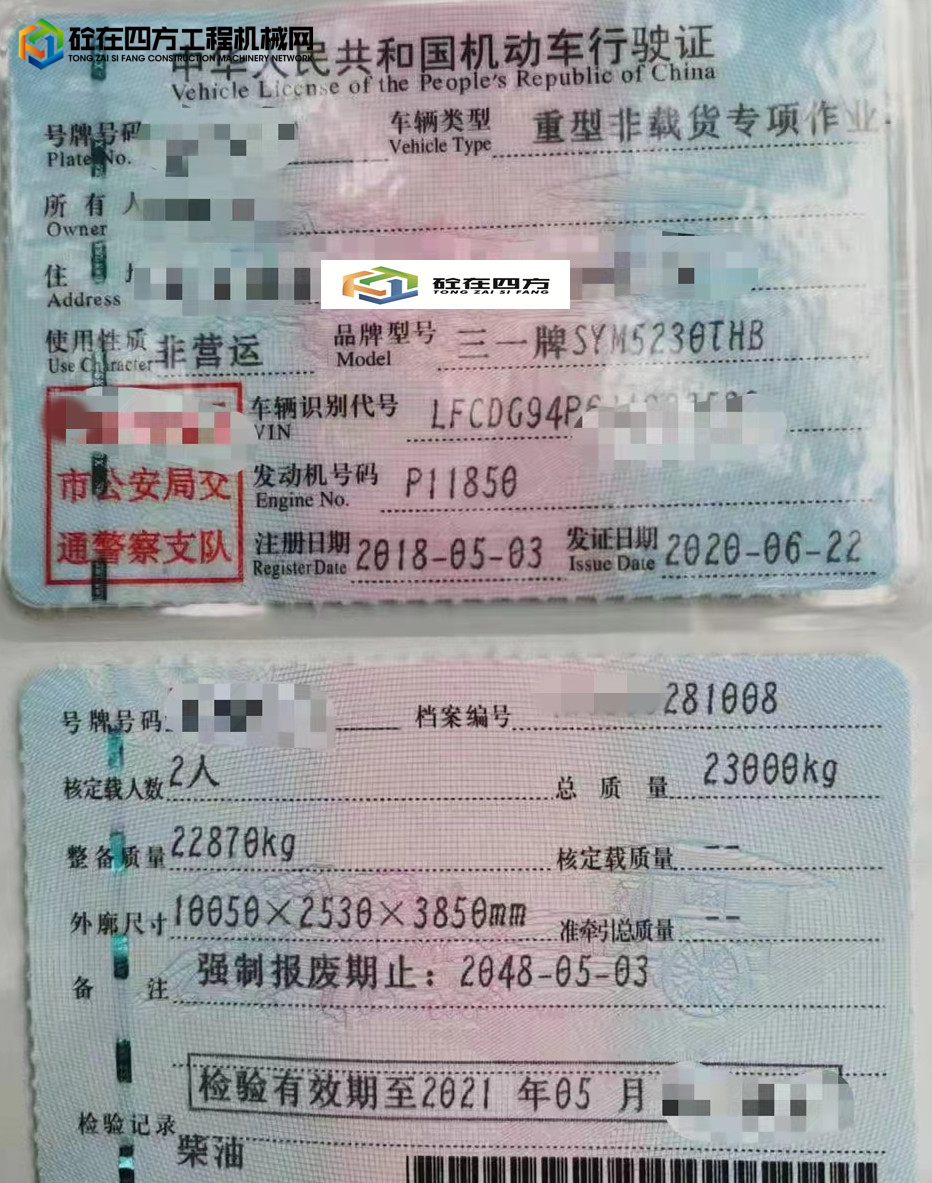 https://images.tongzsf.com/tong/truck_machine/20230627/1649a3be50a67b.jpg