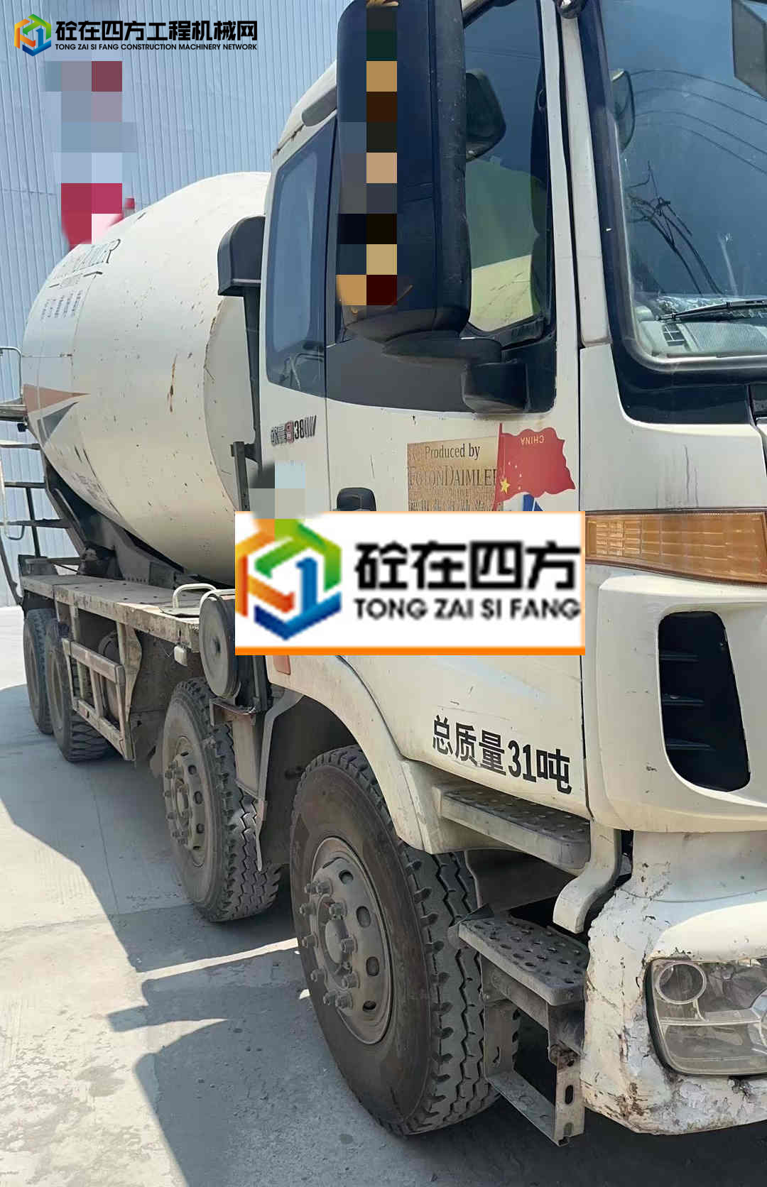 https://images.tongzsf.com/tong/truck_machine/20230627/1649a5cb12d3bc.jpg