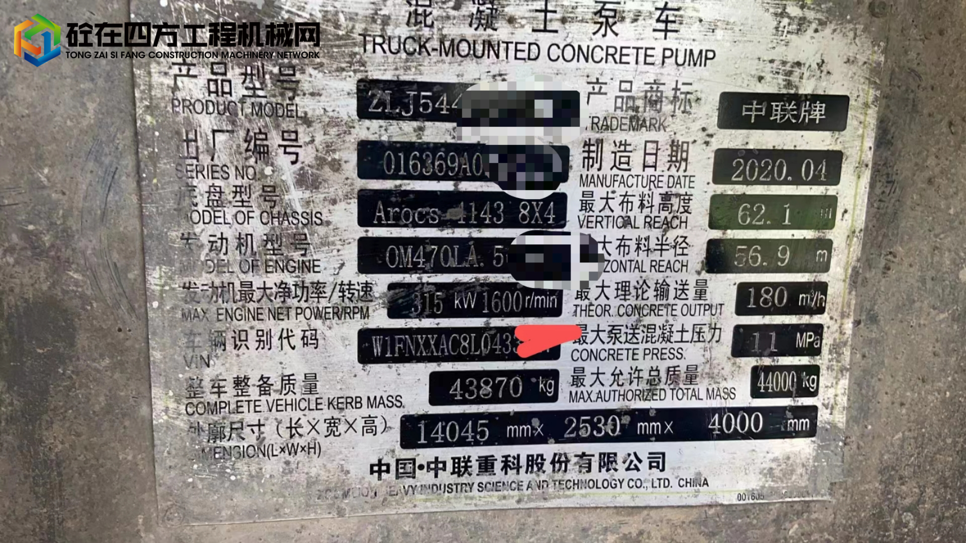 https://images.tongzsf.com/tong/truck_machine/20230627/1649aa6f79f949.jpg