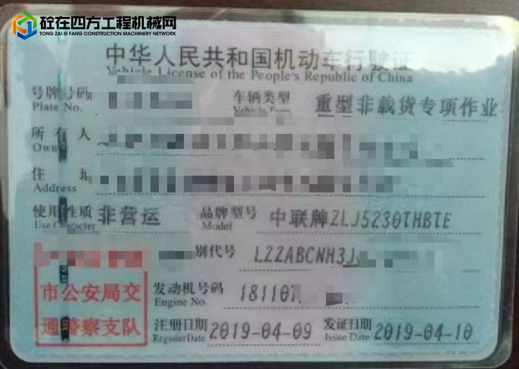 https://images.tongzsf.com/tong/truck_machine/20230628/1649bac67a6582.jpg