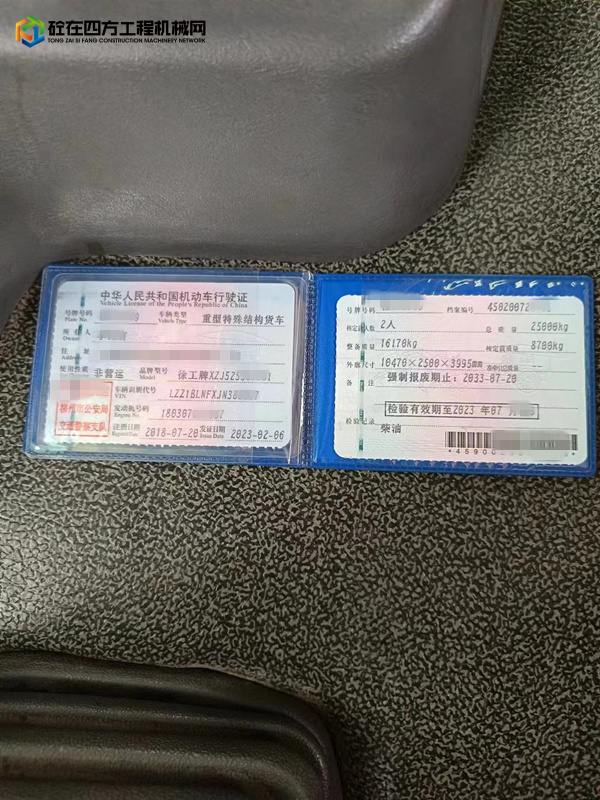 https://images.tongzsf.com/tong/truck_machine/20230629/1649d2a1749044.jpg