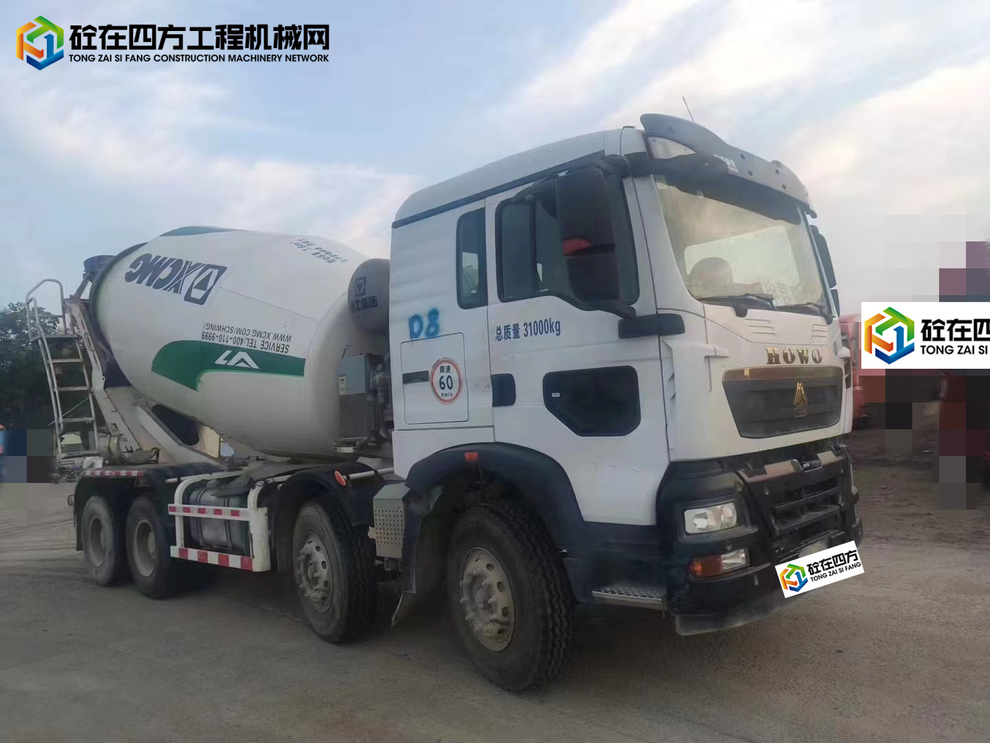 https://images.tongzsf.com/tong/truck_machine/20230629/1649d49374f0d0.jpg