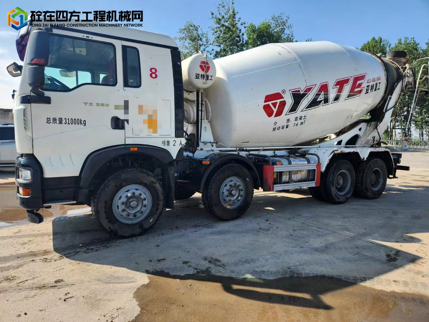 https://images.tongzsf.com/tong/truck_machine/20230629/1649d91563ea4e.jpg
