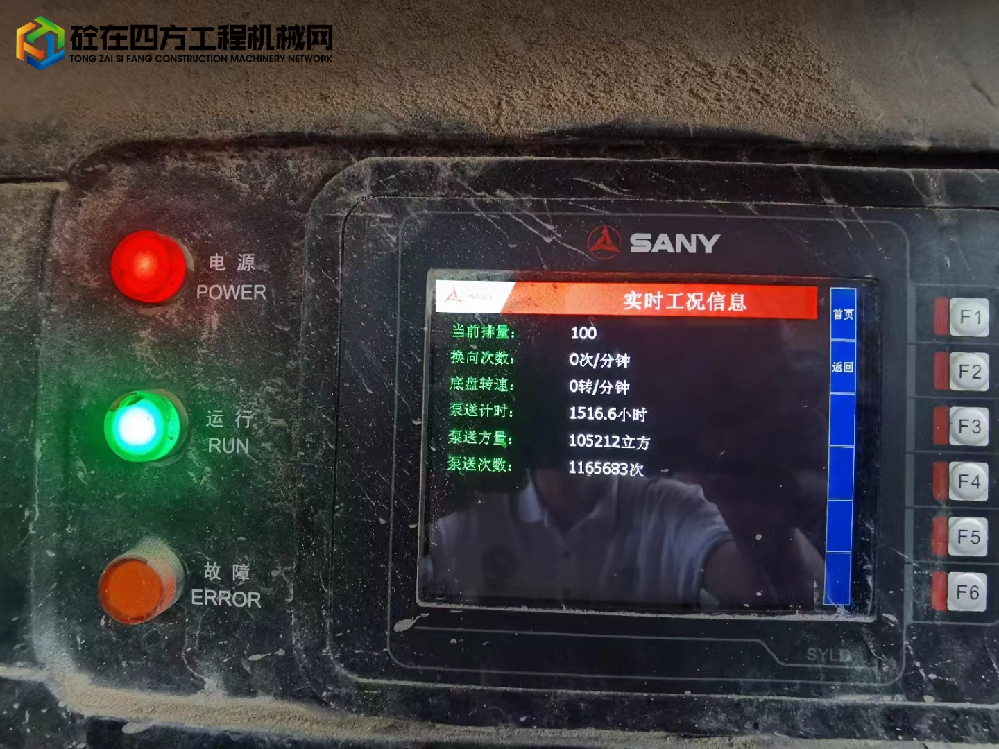 https://images.tongzsf.com/tong/truck_machine/20230629/1649d9616c0f6a.jpg