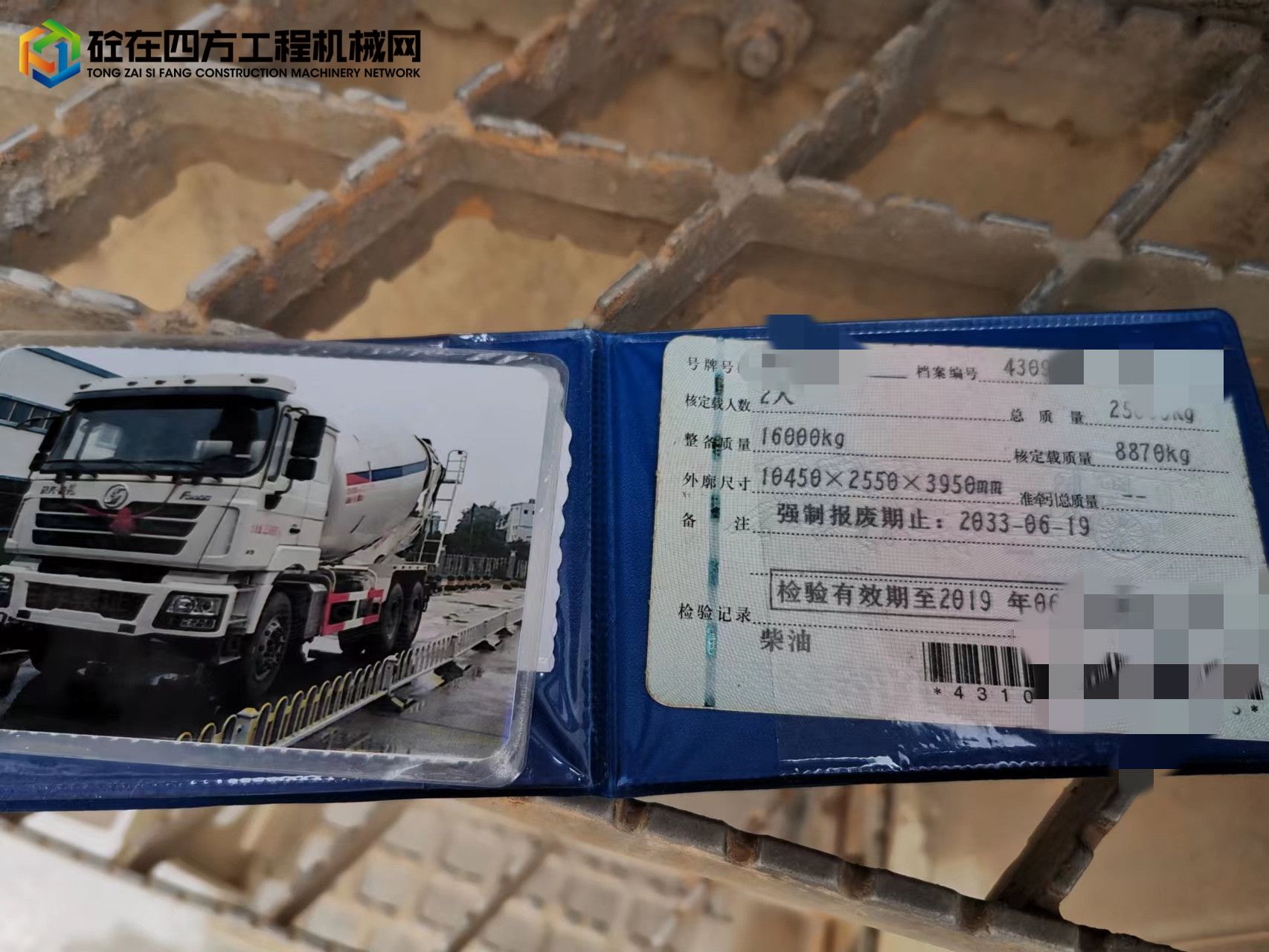 https://images.tongzsf.com/tong/truck_machine/20230630/1649e43206ef2e.jpg