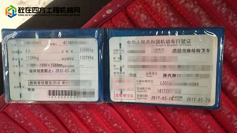 https://images.tongzsf.com/tong/truck_machine/20230630/1649e4c70a58ec.jpg