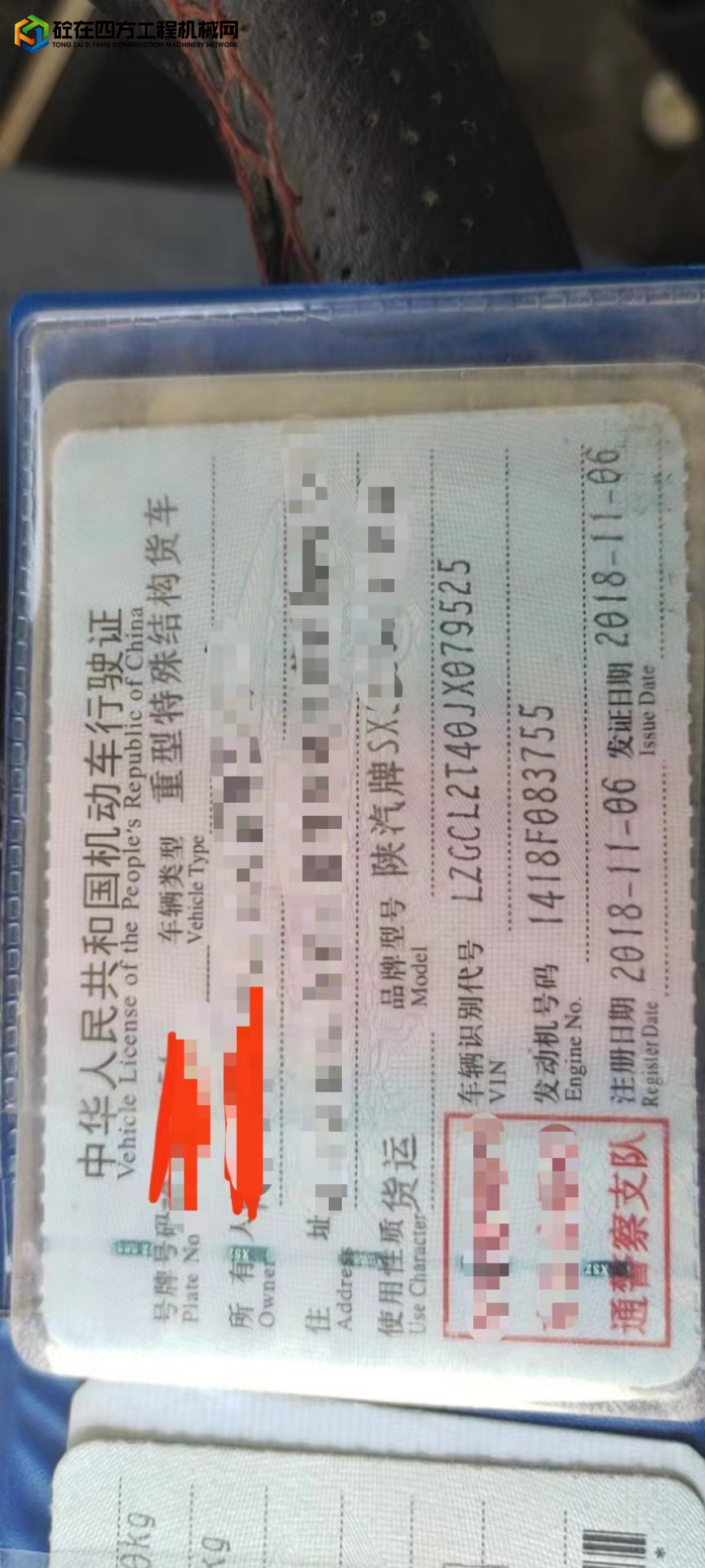 https://images.tongzsf.com/tong/truck_machine/20230630/1649e6f1ce4ef5.jpg