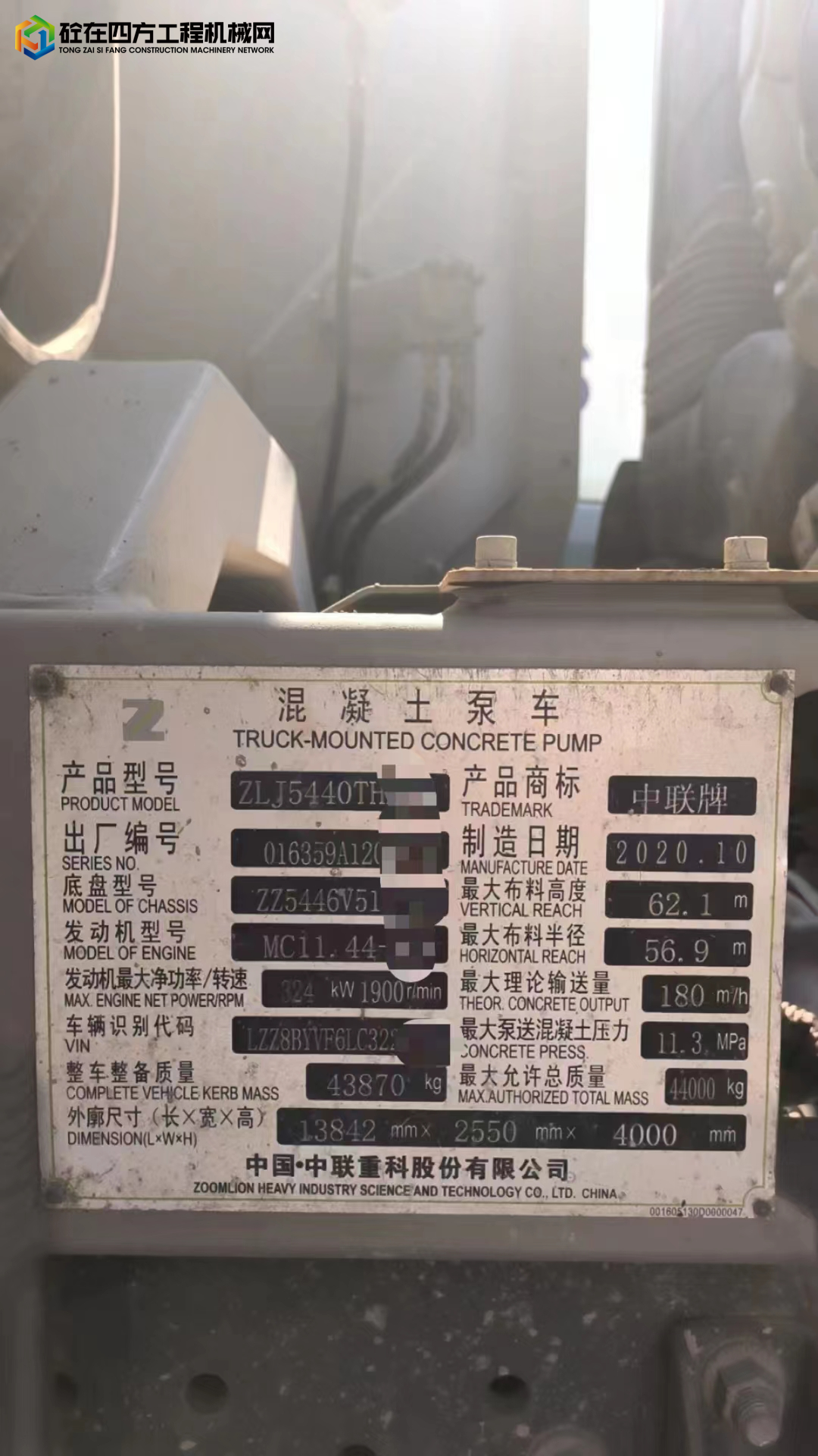https://images.tongzsf.com/tong/truck_machine/20230630/1649e71cadefe5.jpg