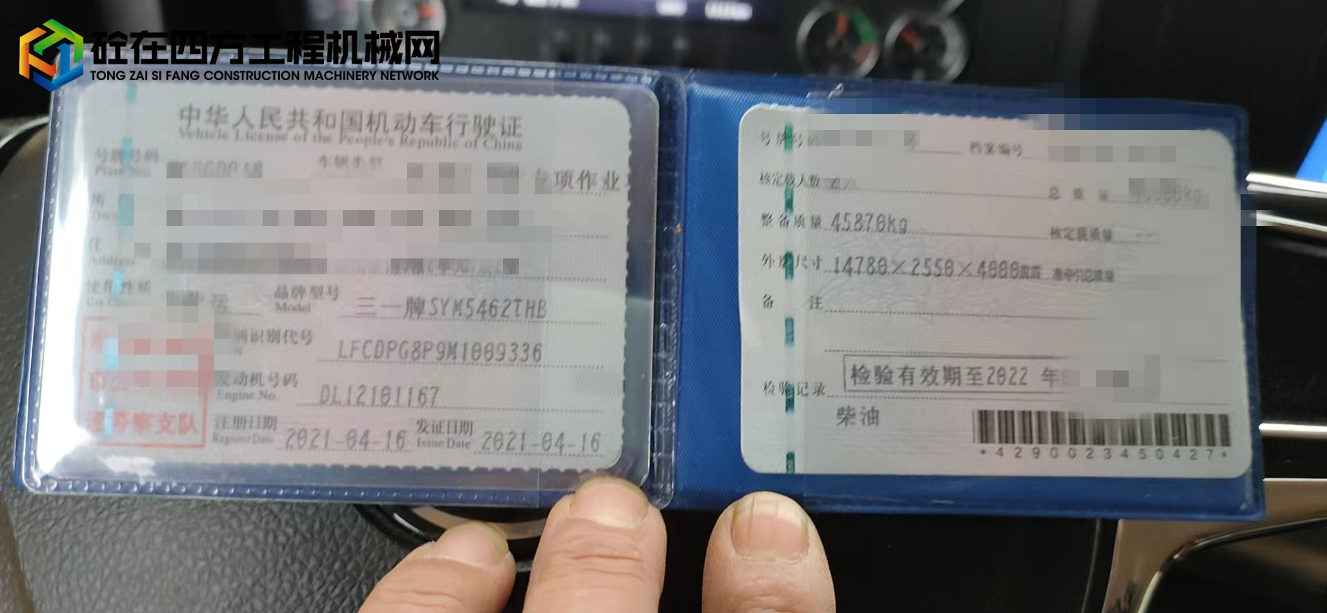 https://images.tongzsf.com/tong/truck_machine/20230702/164a12f593ec44.jpg