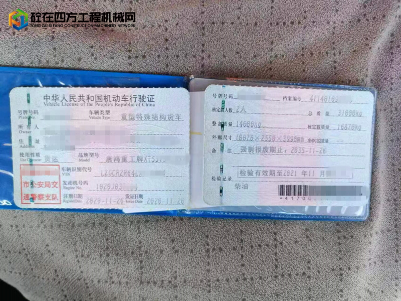 https://images.tongzsf.com/tong/truck_machine/20230703/164a22681efb1e.jpg