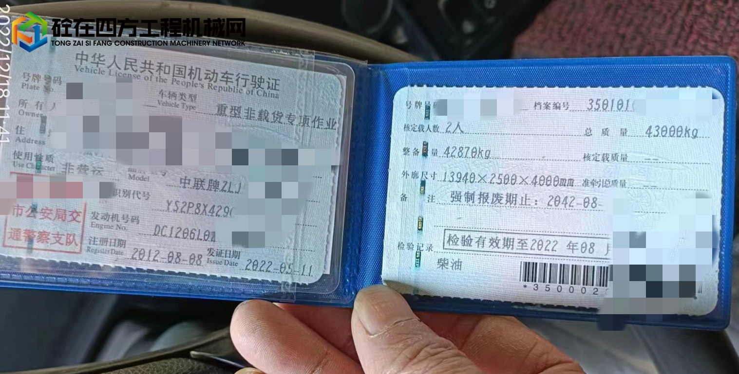 https://images.tongzsf.com/tong/truck_machine/20230703/164a22cf6a0ca3.jpg