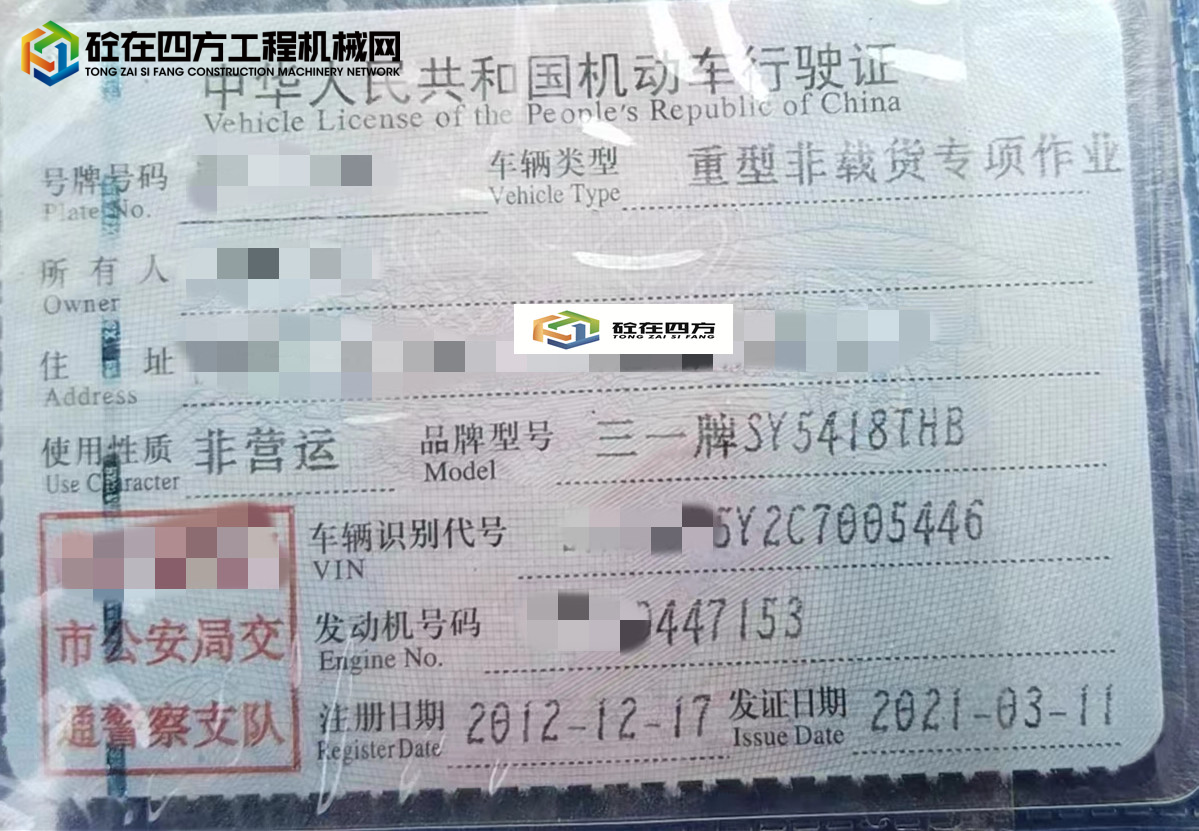 https://images.tongzsf.com/tong/truck_machine/20230703/164a23267d7427.jpg