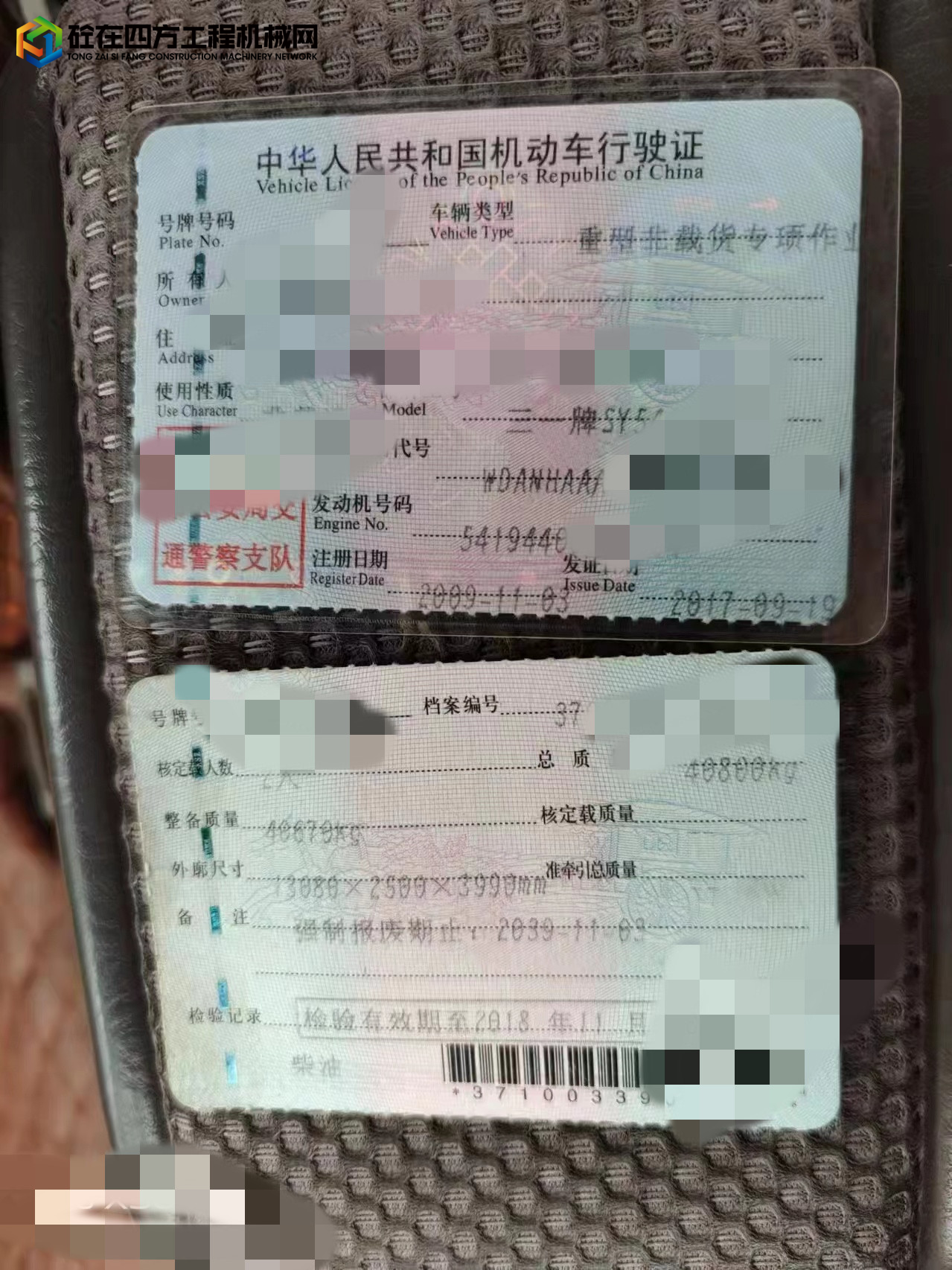 https://images.tongzsf.com/tong/truck_machine/20230703/164a26d837a034.jpg