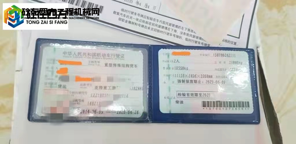 https://images.tongzsf.com/tong/truck_machine/20230704/164a3d0b08c9b2.jpg
