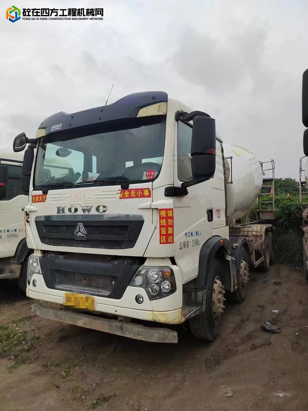 https://images.tongzsf.com/tong/truck_machine/20230705/164a4cc3c40b20.jpg