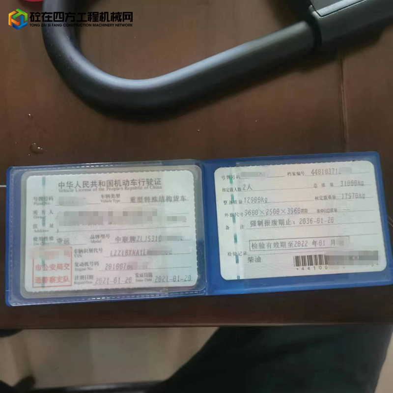 https://images.tongzsf.com/tong/truck_machine/20230705/164a4cc4b2ad1a.jpg