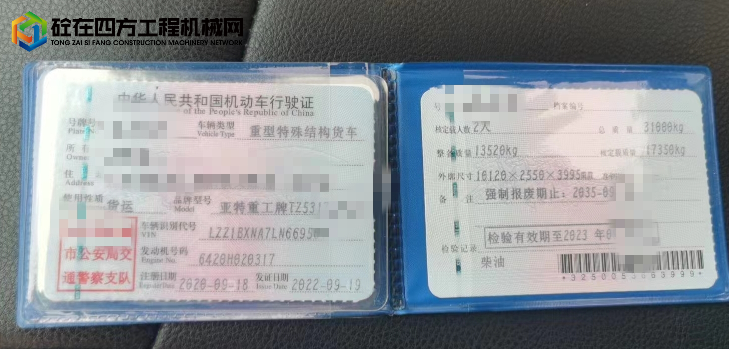 https://images.tongzsf.com/tong/truck_machine/20230706/164a618d7ab99a.jpg
