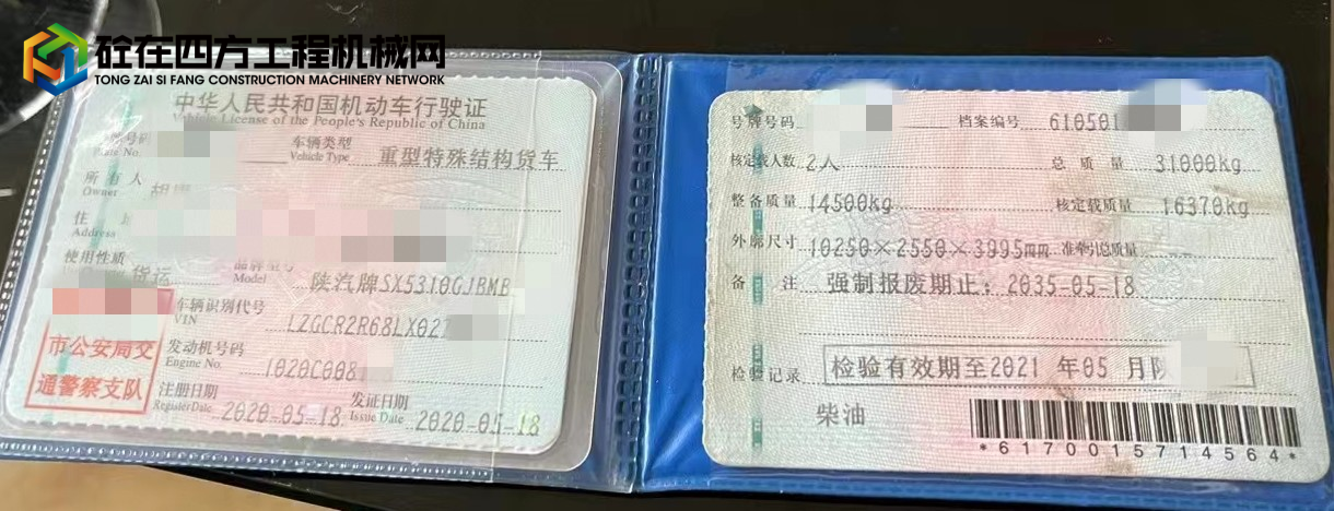 https://images.tongzsf.com/tong/truck_machine/20230706/164a62874d5ab7.jpg