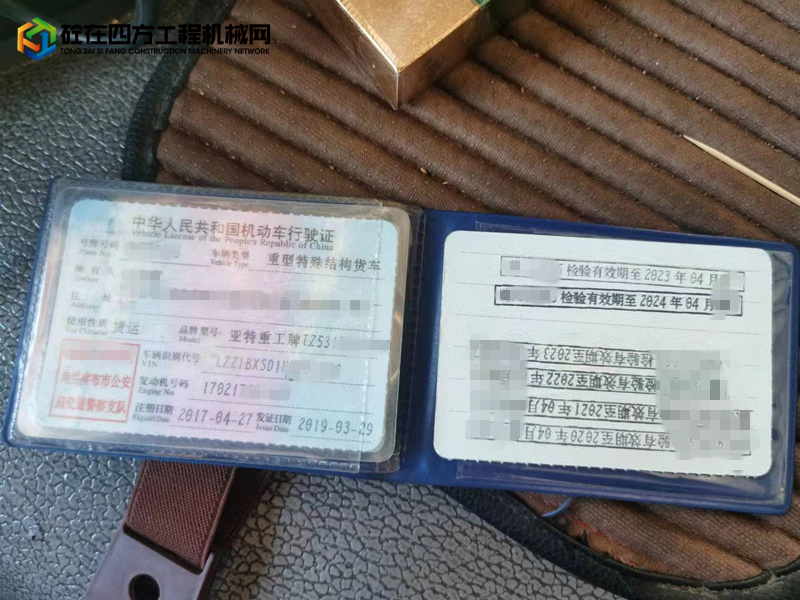 https://images.tongzsf.com/tong/truck_machine/20230706/164a63a5039017.jpg