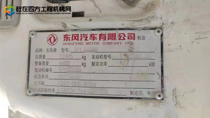 https://images.tongzsf.com/tong/truck_machine/20230706/164a66368c1c27.jpg